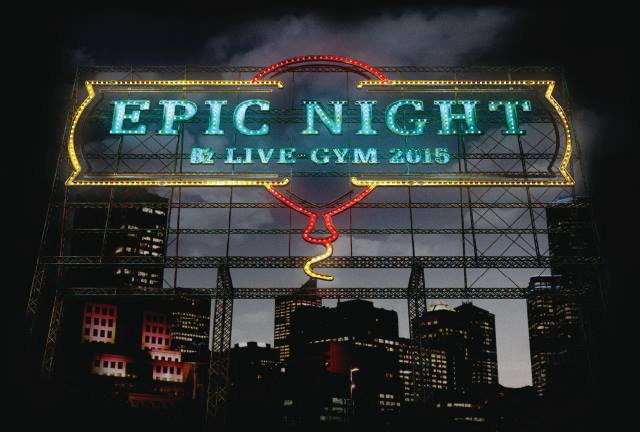 File:EPIC NIGHT Logo.png