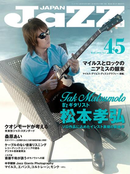 File:Japan Jazz Cover Tak Matsumoto.jpg