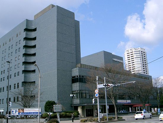 File:Kyushu Welfare Pension Hall.jpg