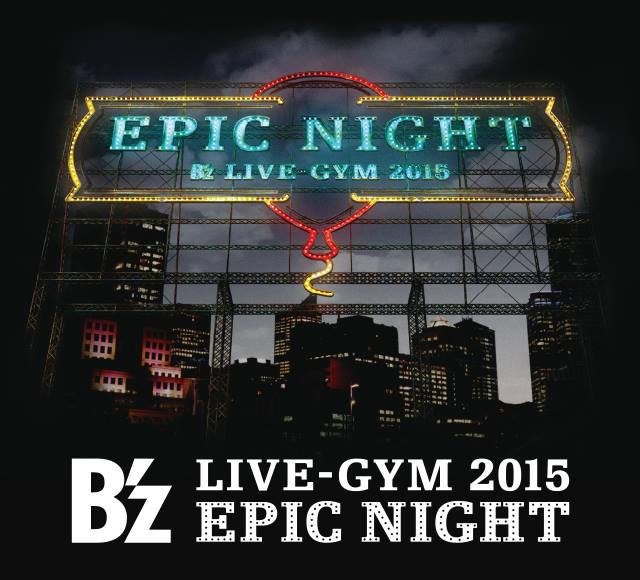 File:EPIC NIGHT Logo.jpg