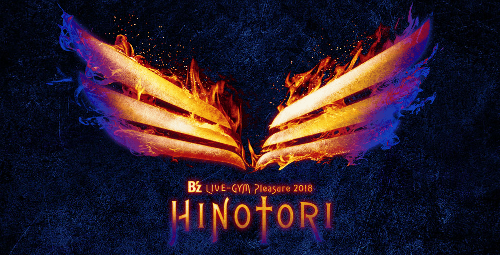 B'z　LIVE-GYM　Pleasure　2018　HINOTORI B'z LIVE-GYM Pleasure 2018 -HINOTORI- - B'z Wiki - Your number one
