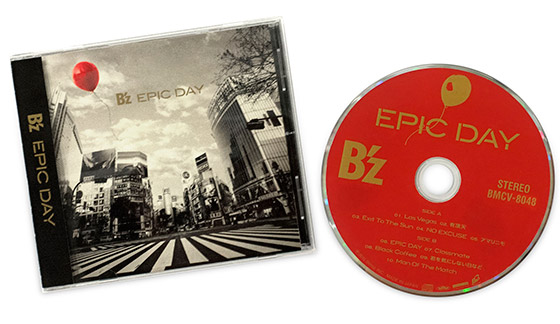 File:EPIC DAY CD Edition.jpg