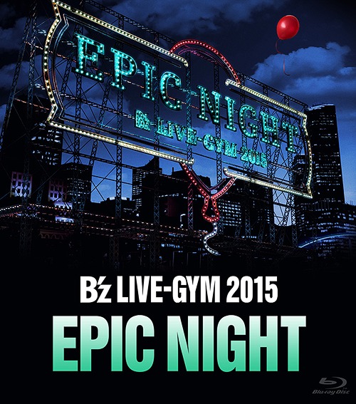 File:EPIC NIGHT Blu-ray Cover.jpg