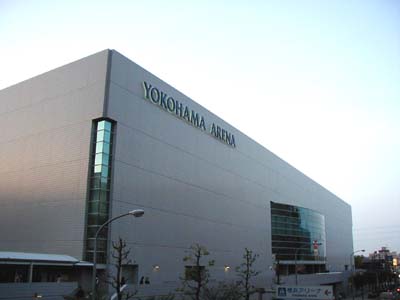 File:Yokohama Arena.jpg