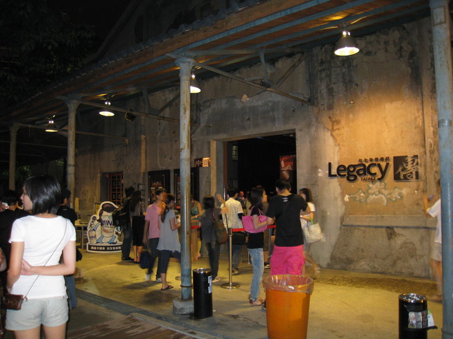 File:Legacy Taipei.jpg