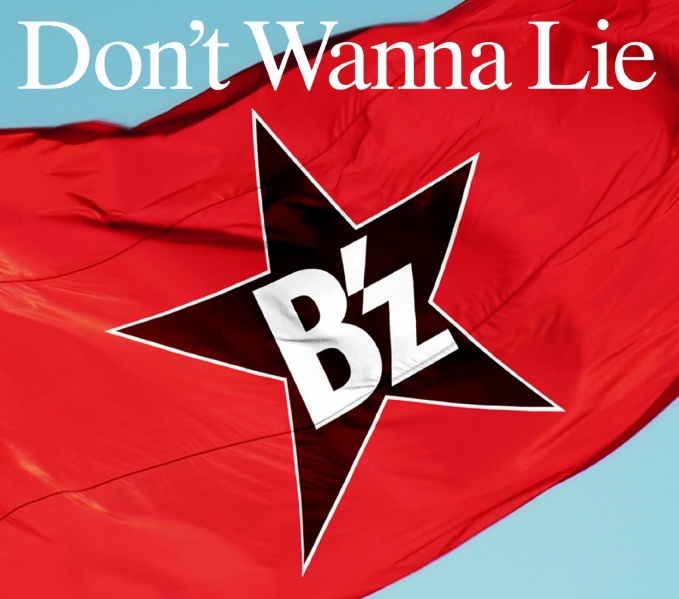 File:Don't Wanna Lie Cover.jpg