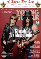 Tak Matsumoto and Slash on the cover of YOUNG GUITAR.
