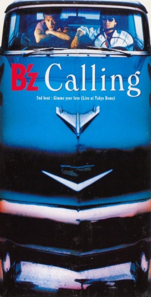 File:Calling.jpg