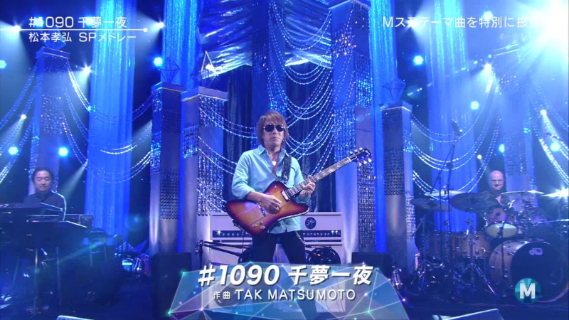 File:Tak Matsumoto Music Station 2014.jpg