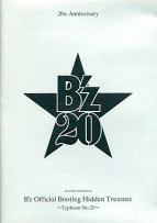 officialbootleg2008dvd.jpg