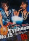 typhoonno15dvd.jpg