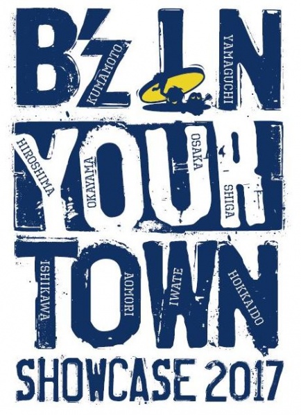 File:B'z SHOWCASE 2007 B'z In Your Town Alternate Logo.jpg