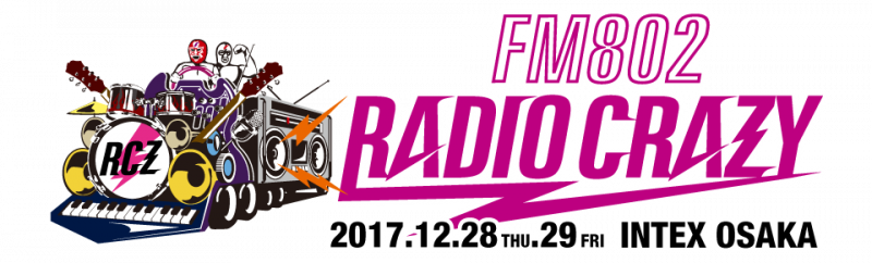 File:RADIO CRAZY Logo.png