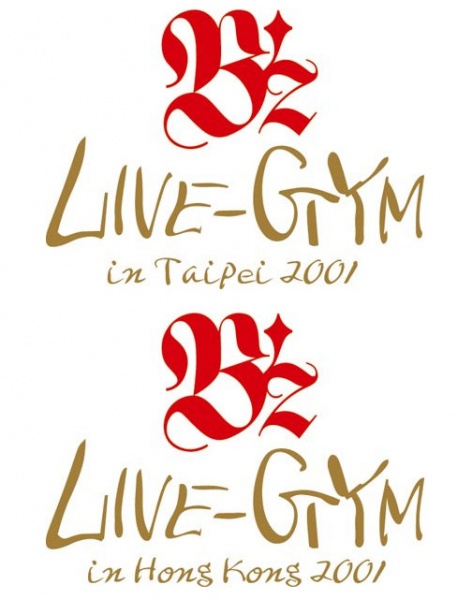 File:livegym2001china.jpg