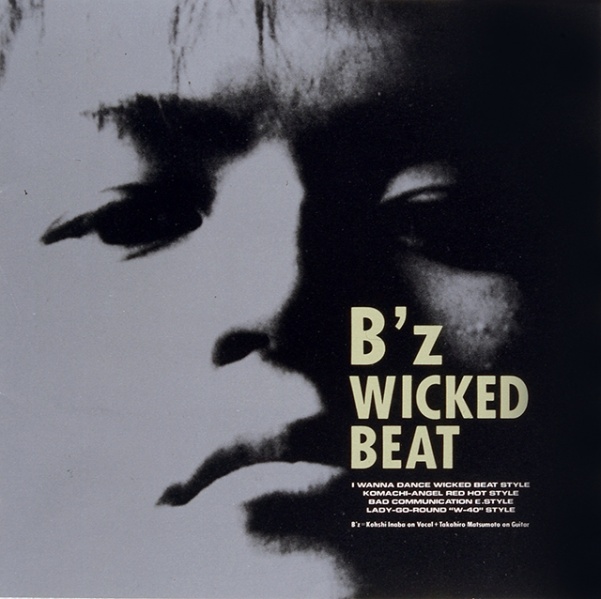 File:WICKEDBEAT.jpg