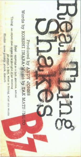 File:RTSVe.jpg