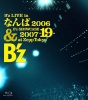 liveinnambashowcase2007bluray.jpg