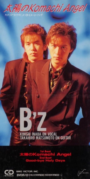 File:Taiyou.jpg