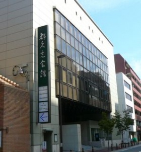 Fukuoka Tsukushikaikan.jpg