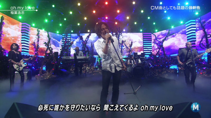 File:Koshi Inaba Music Station 2014.png