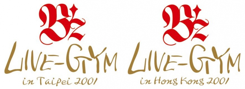 File:livegym2001chinaH.jpg