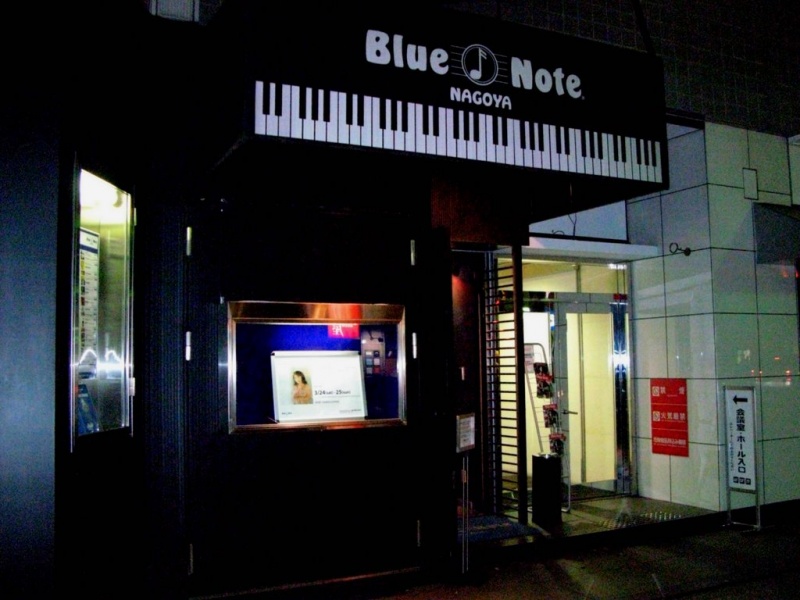File:Nagoya Blue Note.jpg