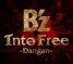 Into Free -Dangan-