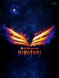 HINOTORI Blu-ray Cover.jpg