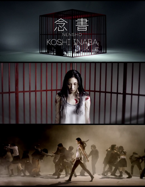 File:Nensho Music Video.png