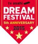 tvasahidreamfestival2015.png