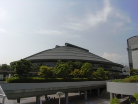 Hiroshima Green Arena.jpg
