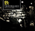 Thumbnail for version as of 22:27, 6 January 2013